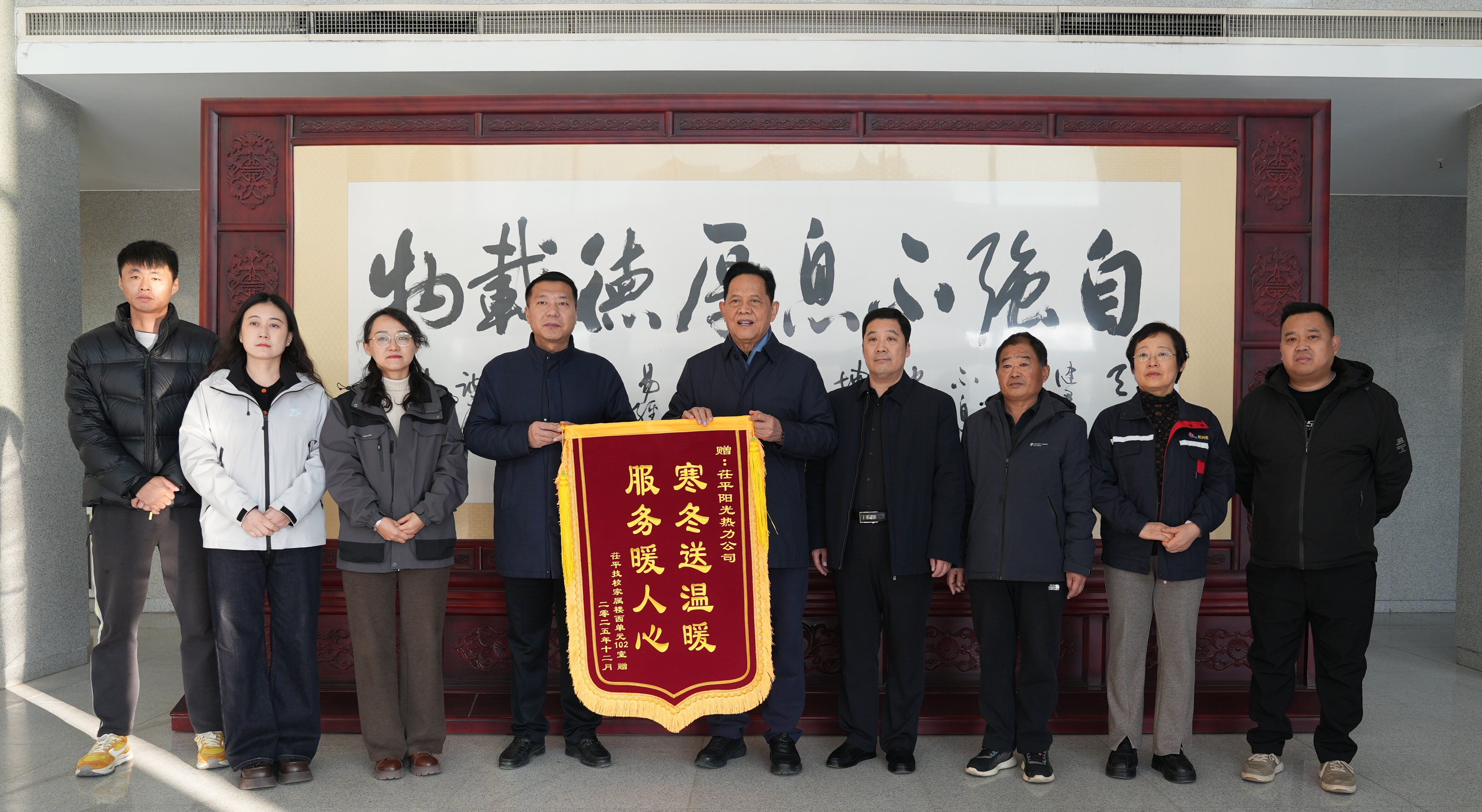 阳光热力暖心助老 旧区暖冬添保障